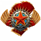 Национальная эмблема: СССР